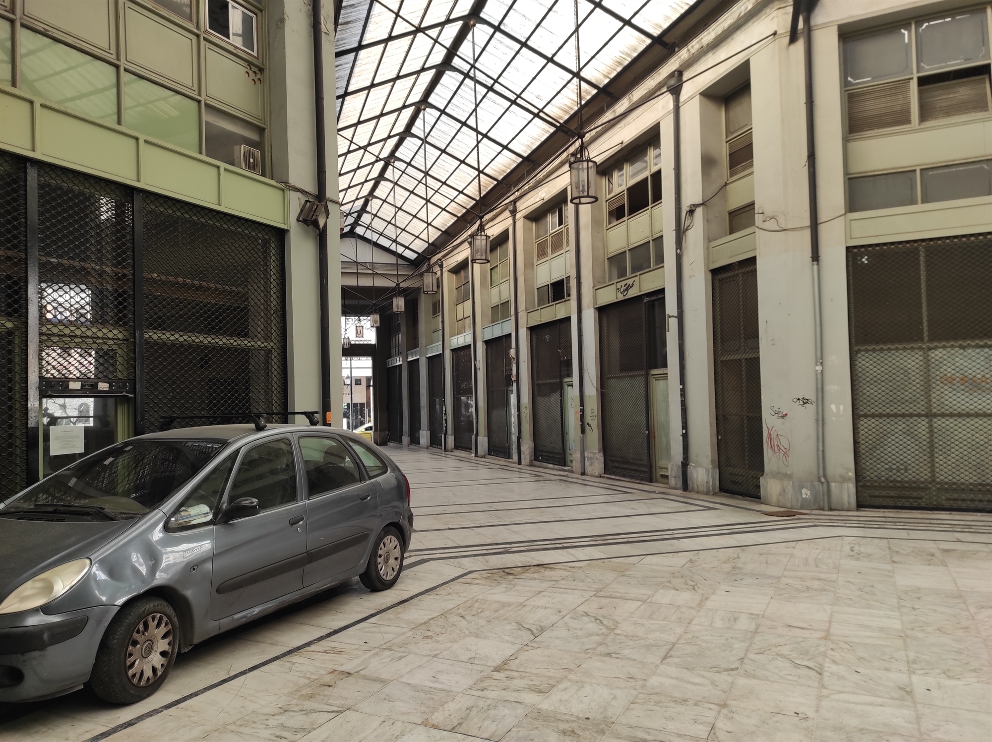 To παράδοξο της… αυθαίρετης Στοάς του Βιβλίου-1