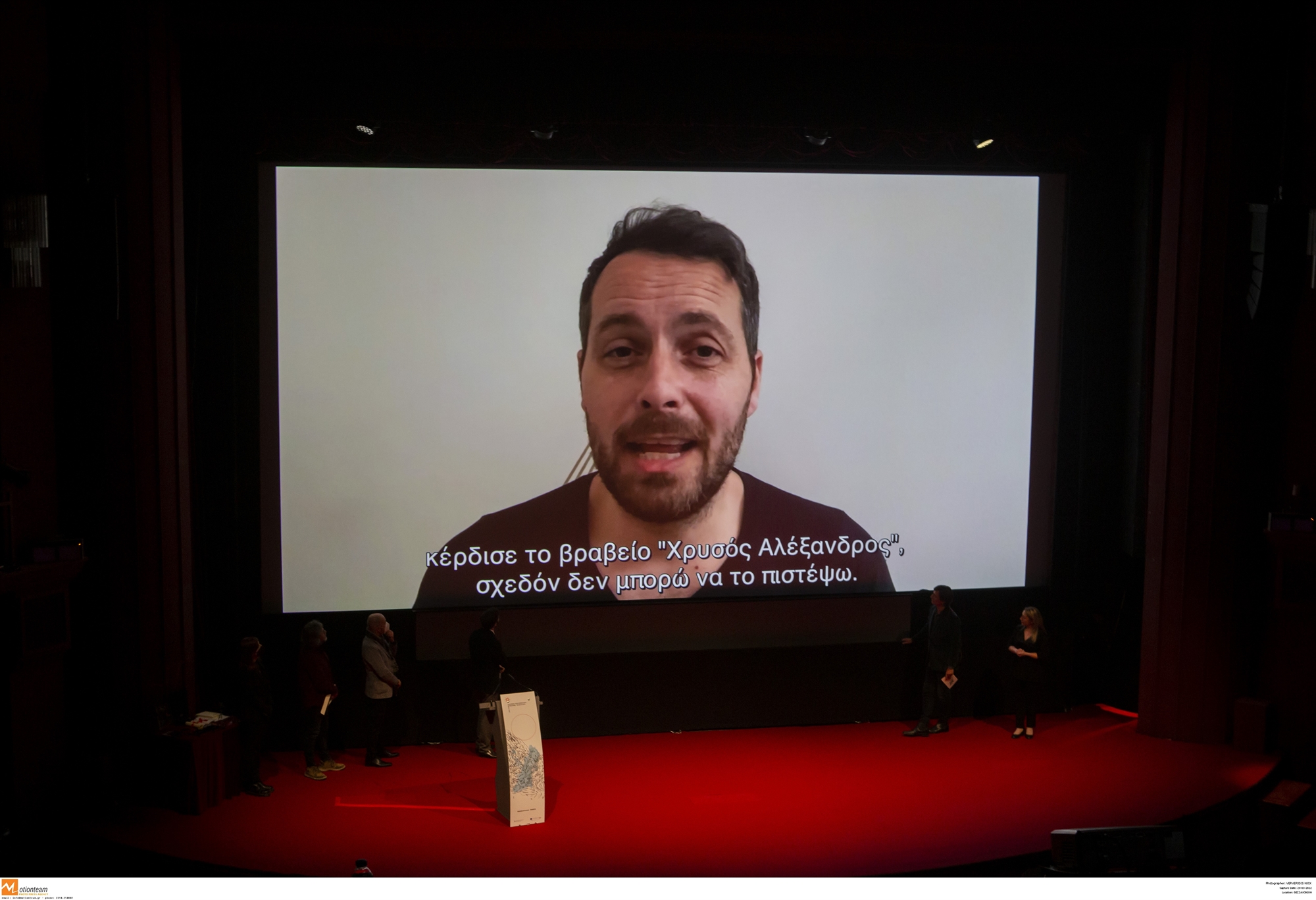 φεστιβάλ-ντοκιμαντέρ-θεσσαλονίκης-α-561773206