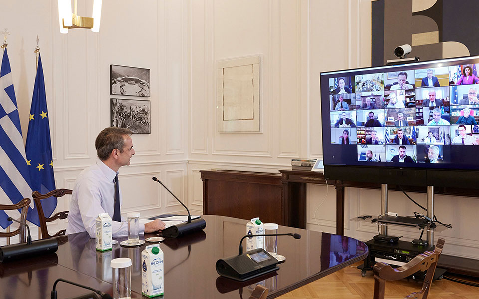 τηλεδιάσκεψη-μητσοτάκη-περιφερεια-561754588