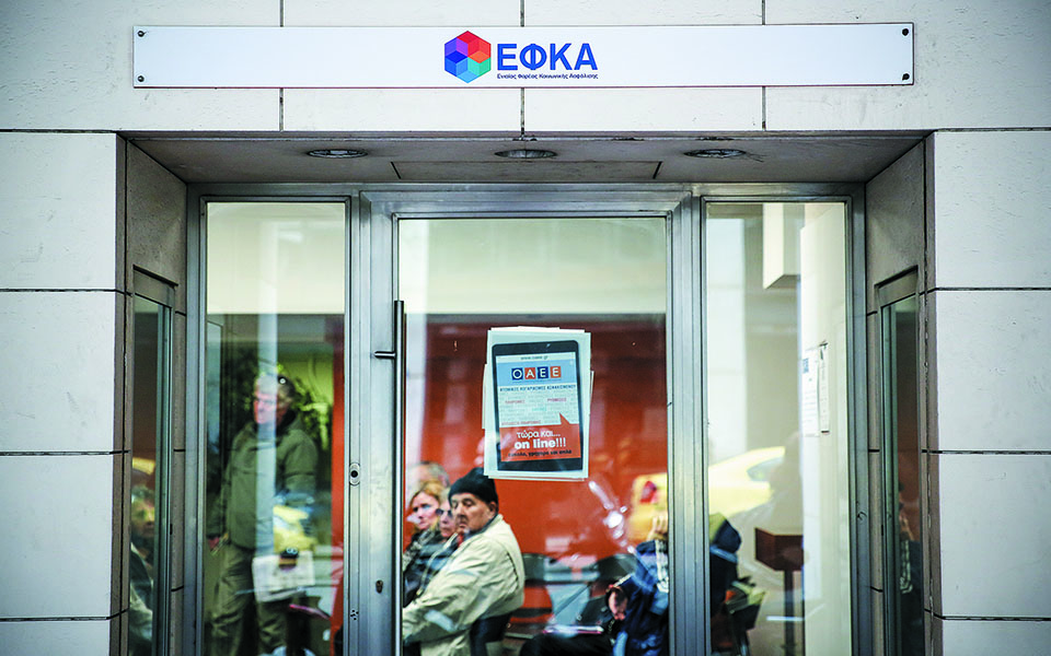 δήλωση-απασχόλησης-από-συνταξιούχου-561744265