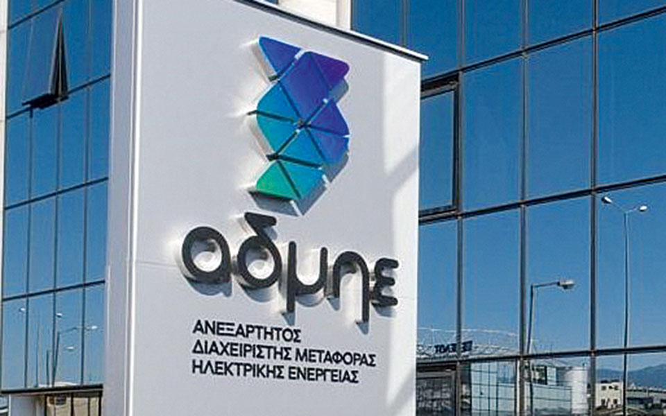 ανανεώθηκε-η-θητεία-μανουσάκη-στον-αδ-561746212