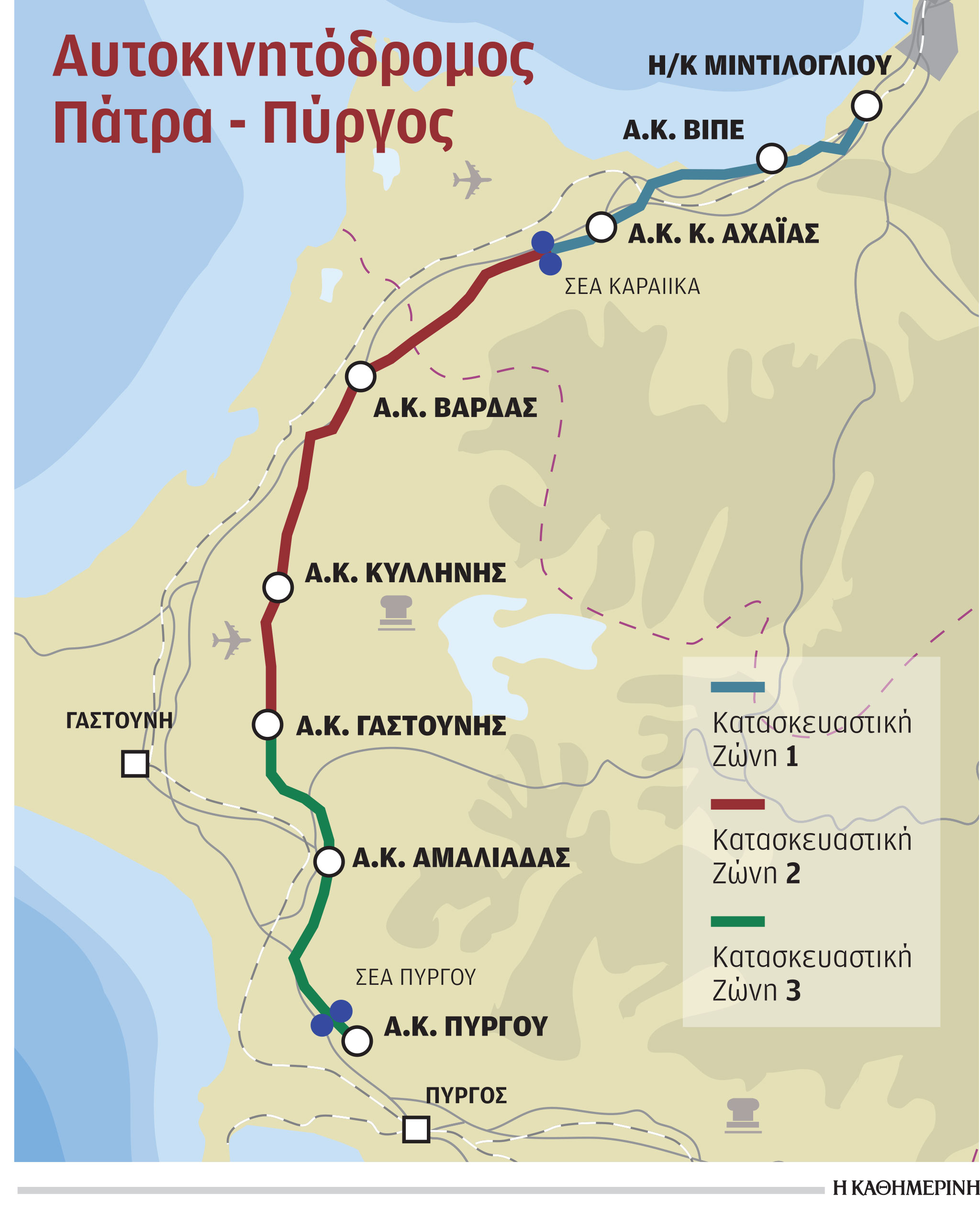 Μπαίνουν μπουλντόζες στο Πάτρα – Πύργος-1