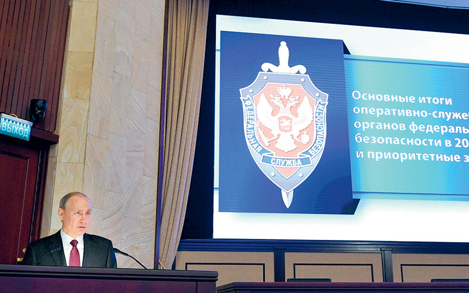 ρωσική-υπηρεσία-πληροφοριών-πληθαίν-561762616