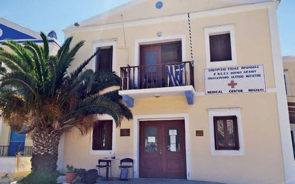 Οι Ελληνες του Λονδίνου στηρίζουν το Καστελλόριζο και το Ιπποκράτειο Νοσοκομείο-2