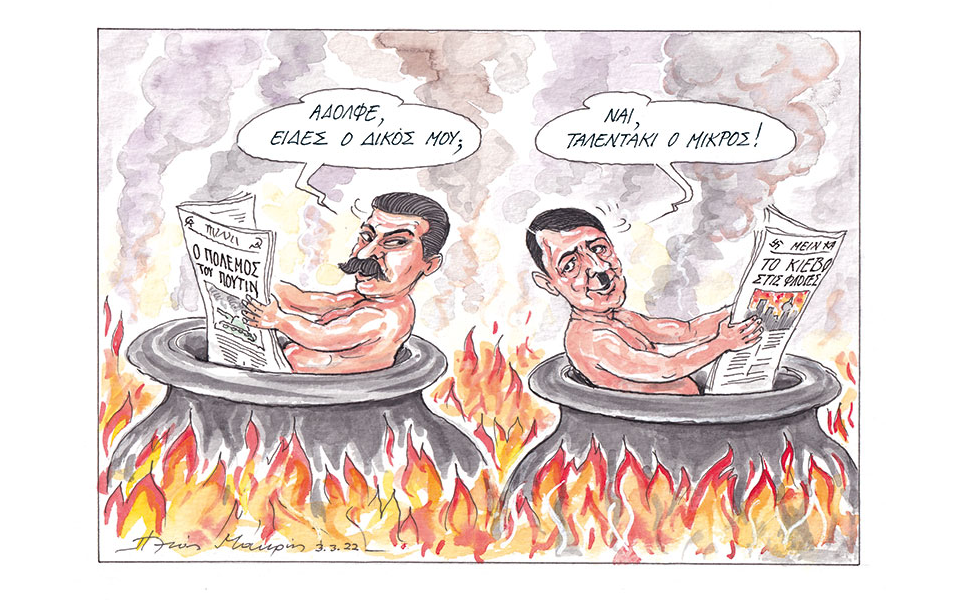 σκίτσο-του-ηλία-μακρή-05-03-22-561750247