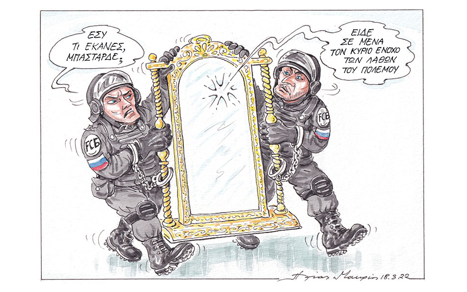 σκίτσο-του-ηλία-μακρή-20-03-22-561771346