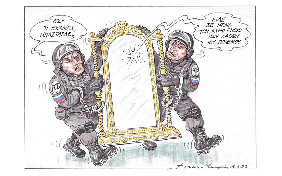 σκίτσο-του-ηλία-μακρή-20-03-22-561771346