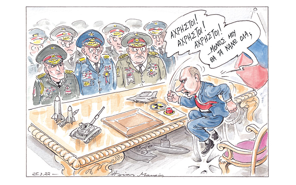 σκίτσο-του-ηλία-μακρή-27-03-22-561780853