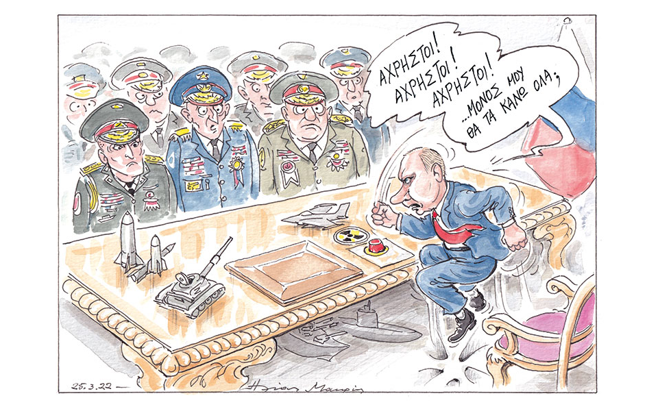 σκίτσο-του-ηλία-μακρή-27-03-22-561780853