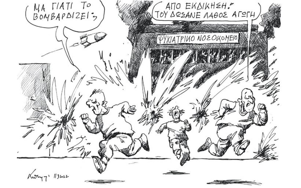 σκίτσο-του-ανδρέα-πετρουλάκη-13-03-22-561759976