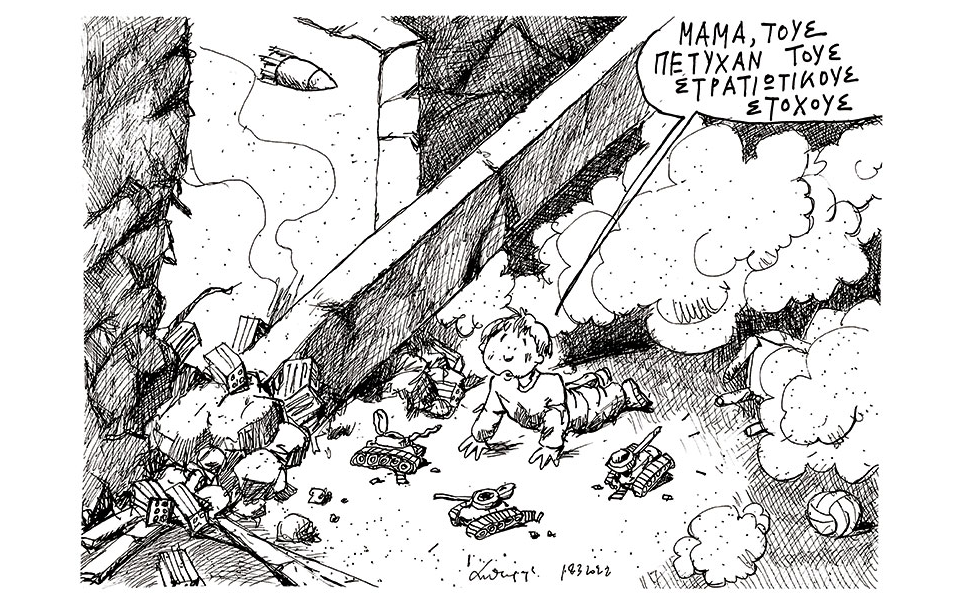 σκίτσο-του-ανδρέα-πετρουλάκη-20-03-22-561771340