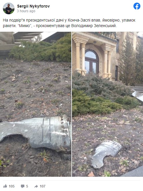 Το Κίεβο οχυρώνεται για μάχη: Εθελοντές στα όπλα, άμαχοι στα τρένα της φυγής (εικόνες)-4