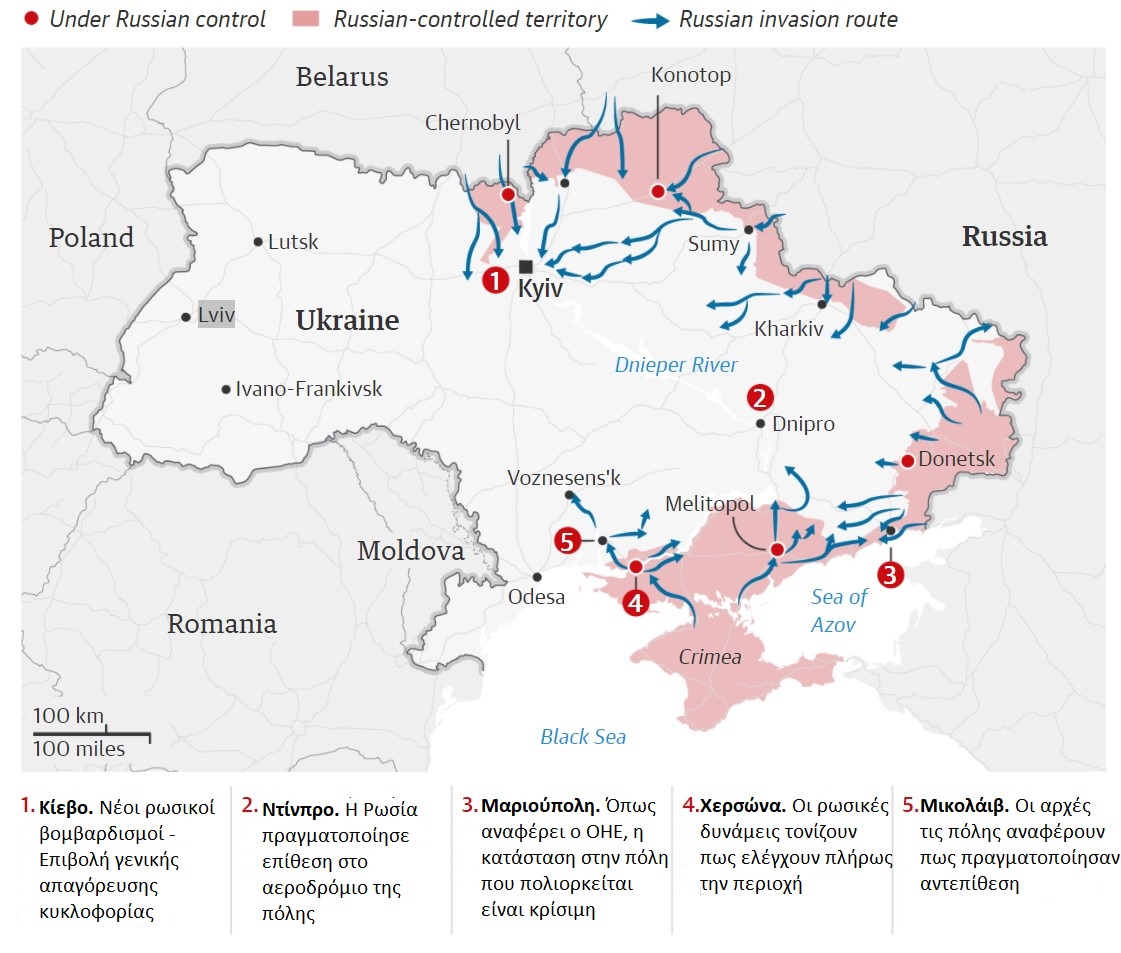Ουκρανία: Τρίτη εβδομάδα πολέμου – Η ρωσική εισβολή μέσα από χάρτες, βίντεο και φωτογραφίες-1