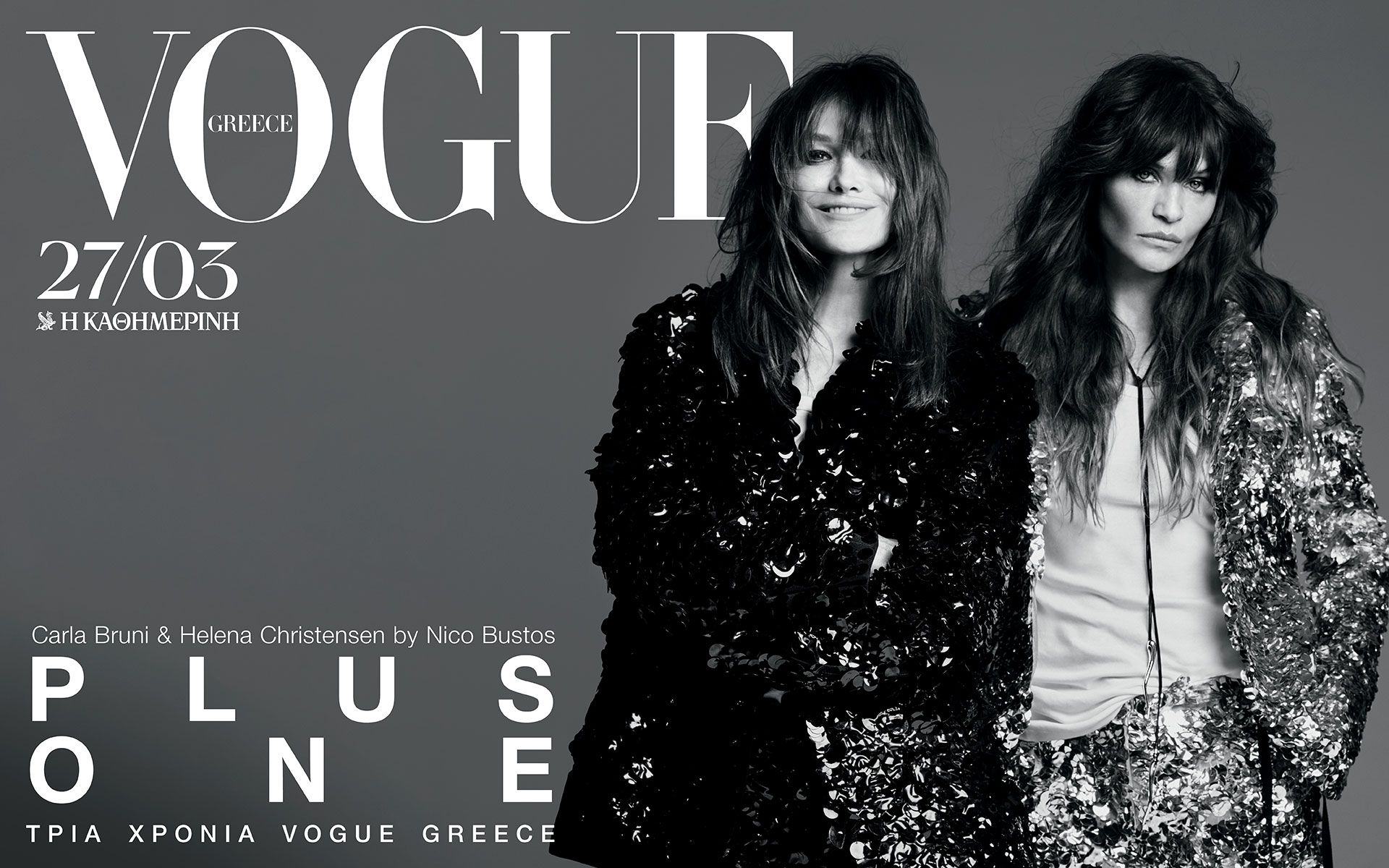 carla-bruni-και-helena-christensen-στην-συλλεκτική-vogue-greece-απριλίου-561777151