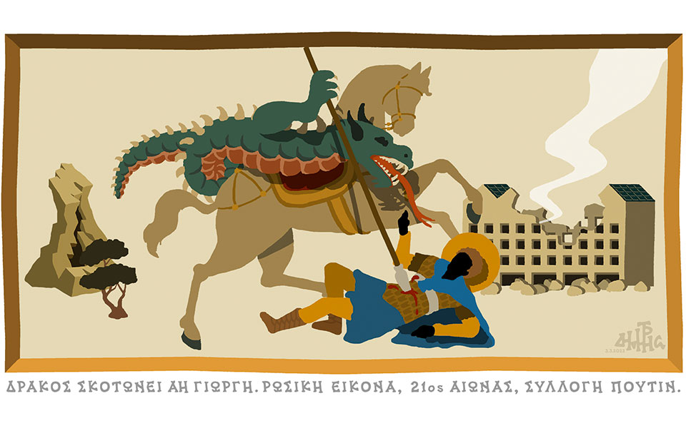 σκίτσο-του-δημήτρη-χαντζόπουλου-05-03-22-561750235