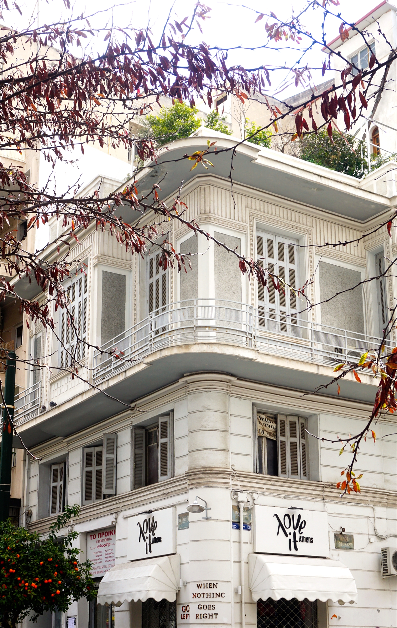 στους-νευρώνες-του-μεσοπολεμικού-παγ-561770530