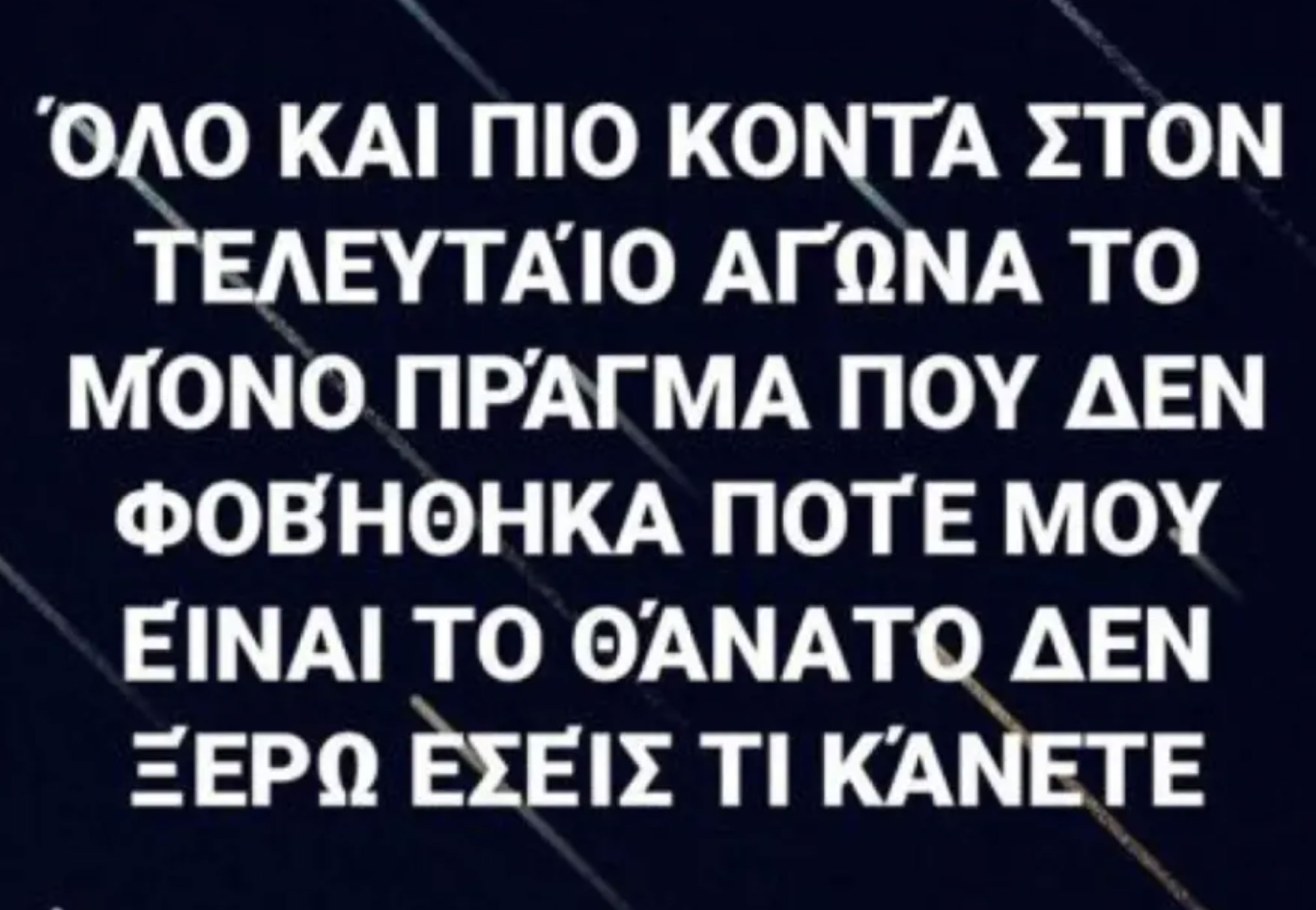 Γυναικοκτονία στη Θεσσαλονίκη: Το χρονικό του εγκλήματος και το προφίλ του δράστη – Τι λέει η δικηγόρος του θύματος-1