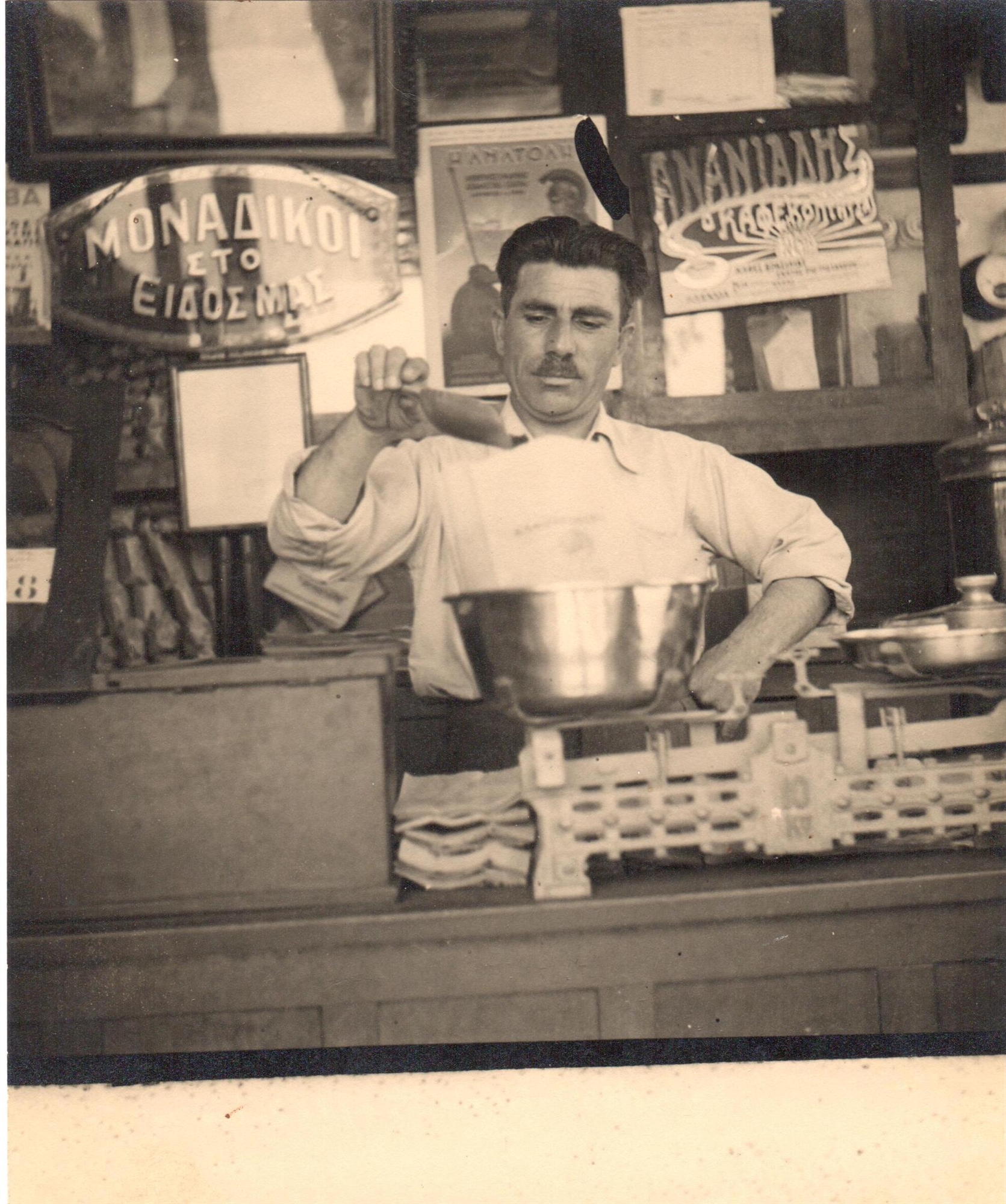 καφέδες-ανανιάδη-μια-μοσχομυριστή-ισ-561769111