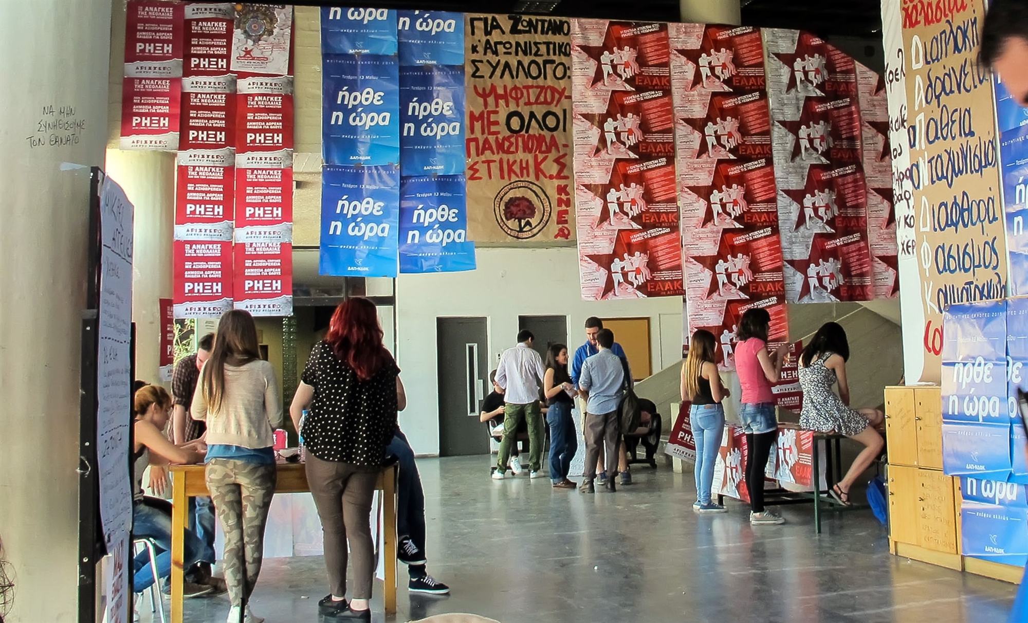 άρθρο-του-ευάγγελου-βενιζέλου-στην-κ-561747991