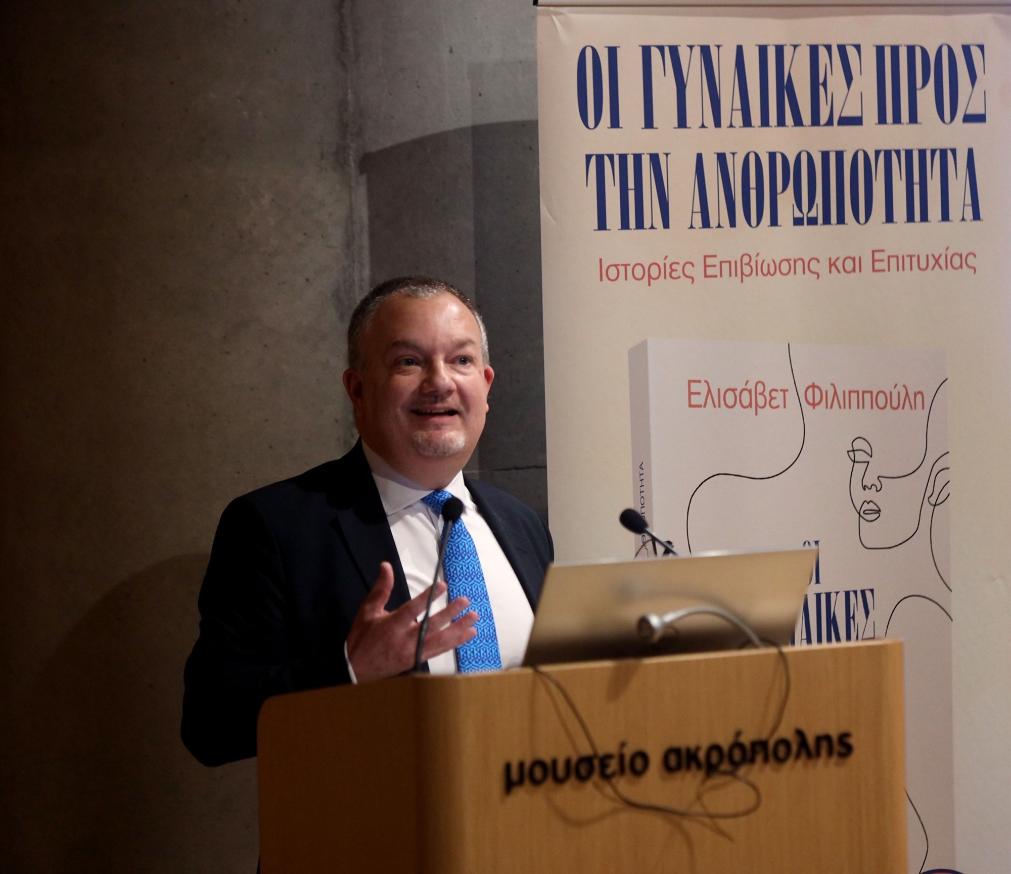 Ενα βιβλίο που κρύβει στις σελίδες του τη συλλογική φωνή γυναικών της εποχής μας-1