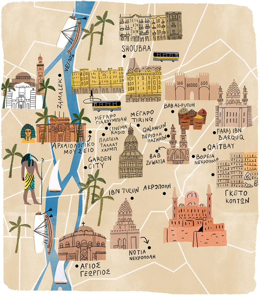 Κάιρο: μια πόλη, πολλά πρόσωπα-14