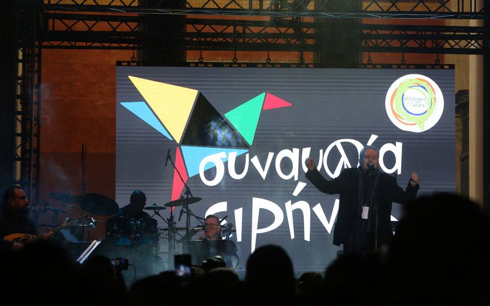 πλήθος-κόσμου-στη-συναυλία-ειρήνης-561784192