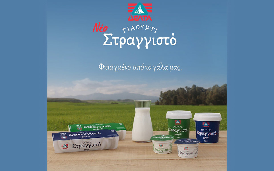 νέο-στραγγιστό-γιαούρτι-από-τη-δέλτα-φ-561785659