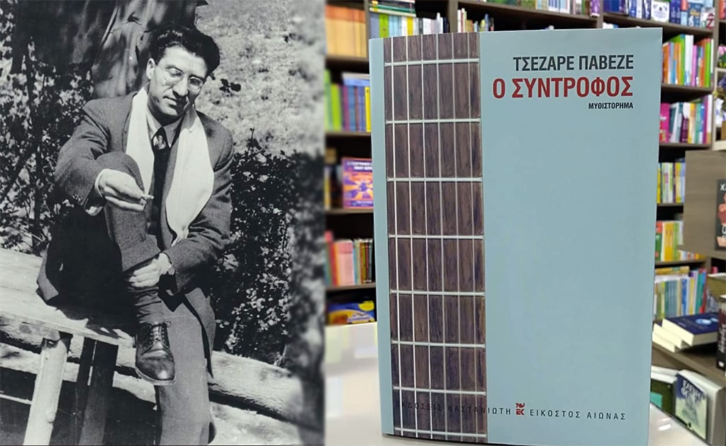 Πώς να νοικιάσεις ένα δωμάτιο-1