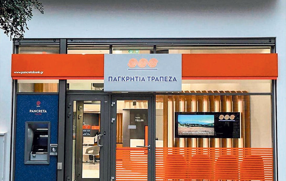 κατ-αρχήν-συμφωνία-υπέγραψαν-παγκρή-561762751