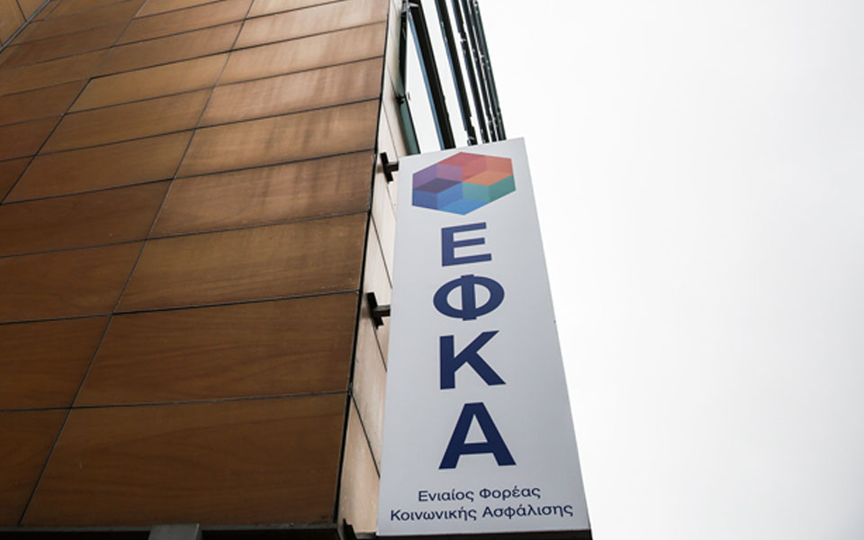 η-νέα-απδ-για-την-επικουρική-ασφάλιση-561753973