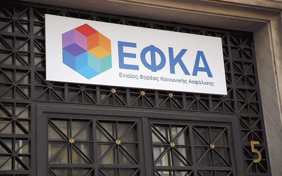 μειώθηκαν-κατά-224-οι-εκκρεμείς-κύριες-σ-561764698