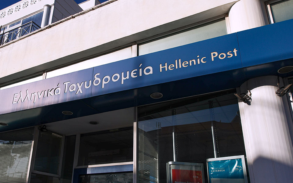 ελτα-δείτε-ποιες-υπηρεσίες-είναι-διαθ-561772042