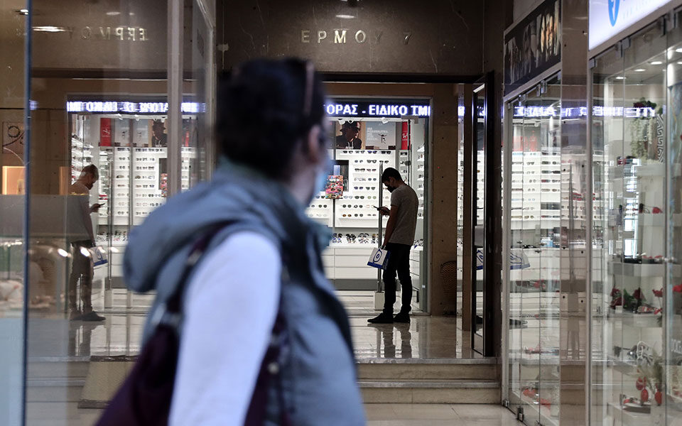 ασυμμετρία-και-κατανομή-του-πληθωρισ-561770869