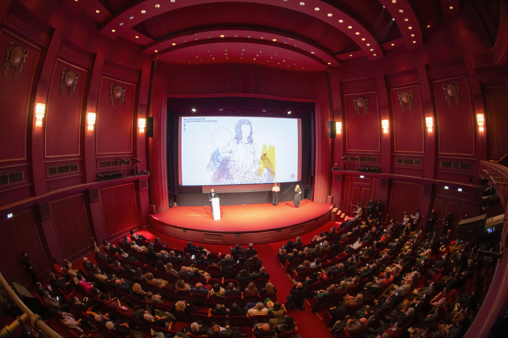 φεστιβάλ-ντοκιμαντέρ-θεσσαλονίκης-ά-561758329