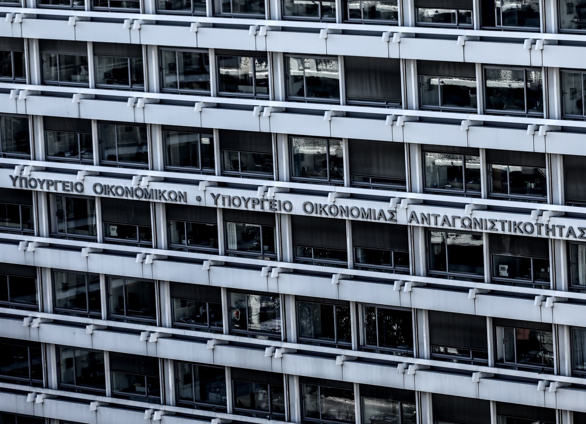 σε-οριακή-κατάσταση-ο-προϋπολογισμός-561773404