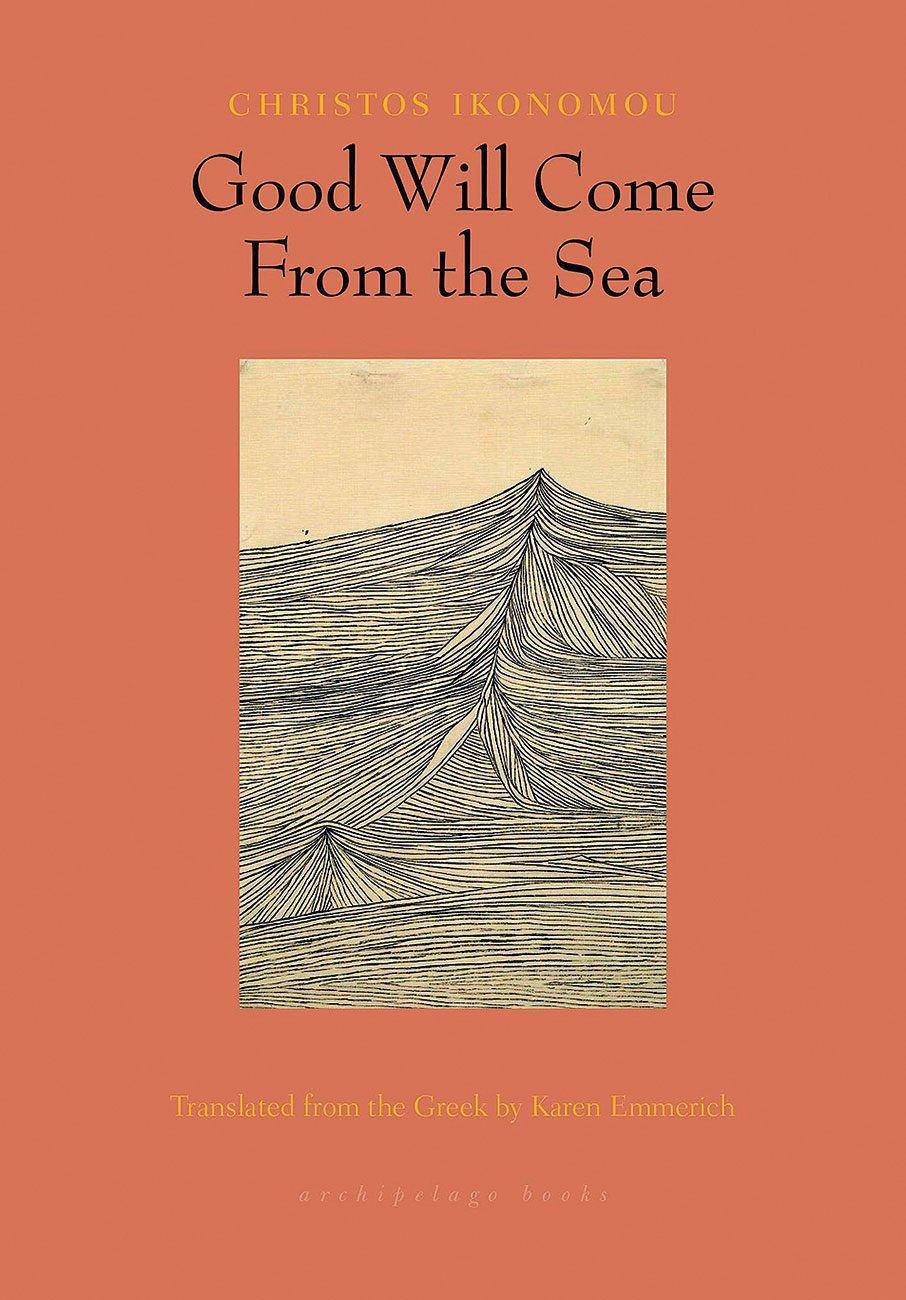 Βιβλίο: Ένα καλό αστείο-4