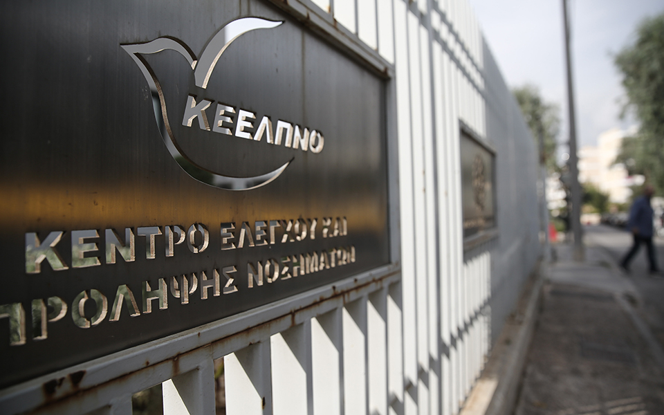 διώξεις-για-κεελπνο-έπειτα-από-15-χρόνια-561765352