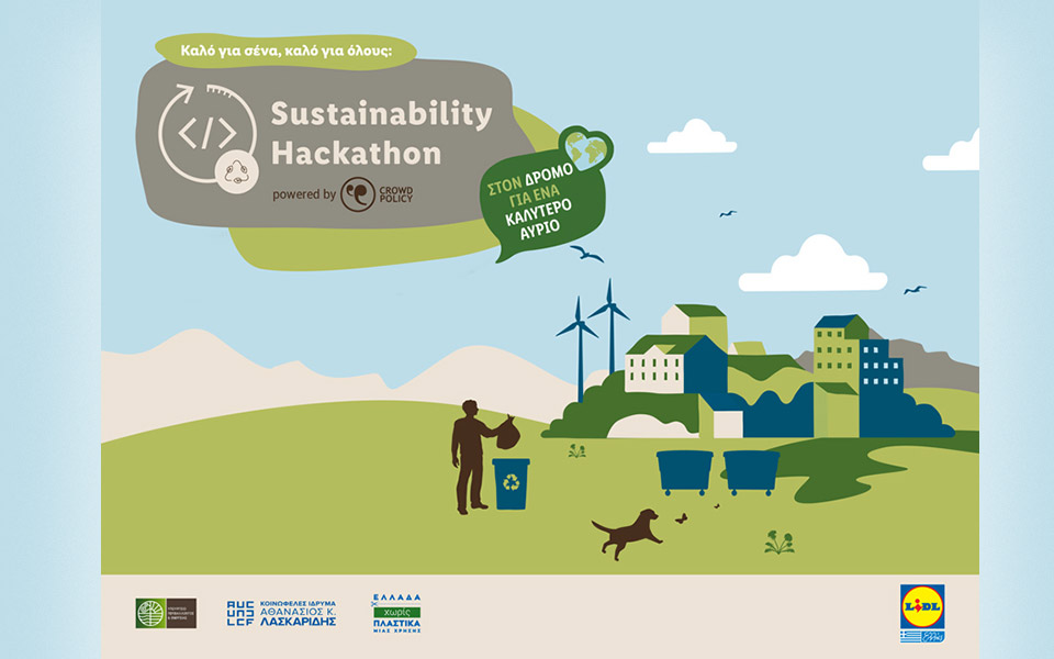 h-lidl-ελλάς-και-το-κοινωφελές-ίδρυμα-αθανά-561772231