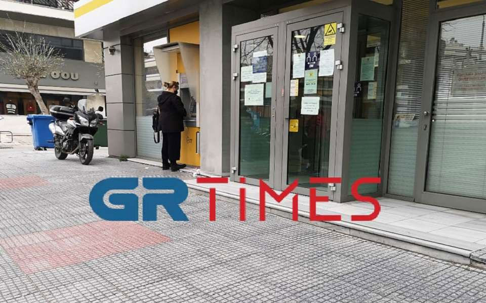 θεσσαλονίκη-ένοπλη-ληστεία-σε-υποκατ-561783337