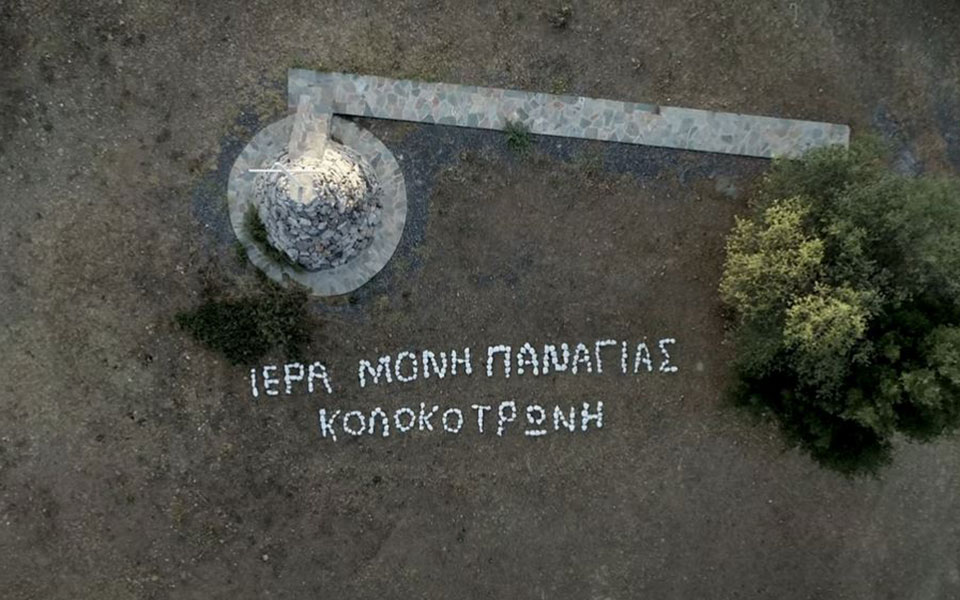 η-παναγία-του-κολοκοτρώνη-το-άγνωστο-π-561778132