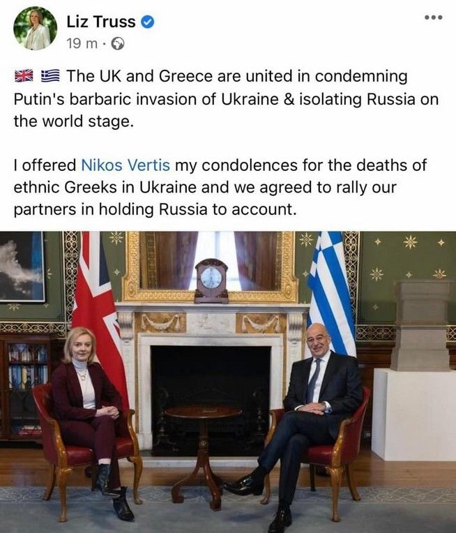 Βρετανία: Η Λιζ Τρας, ο Νίκος Βέρτης και το… λαθάκι-1