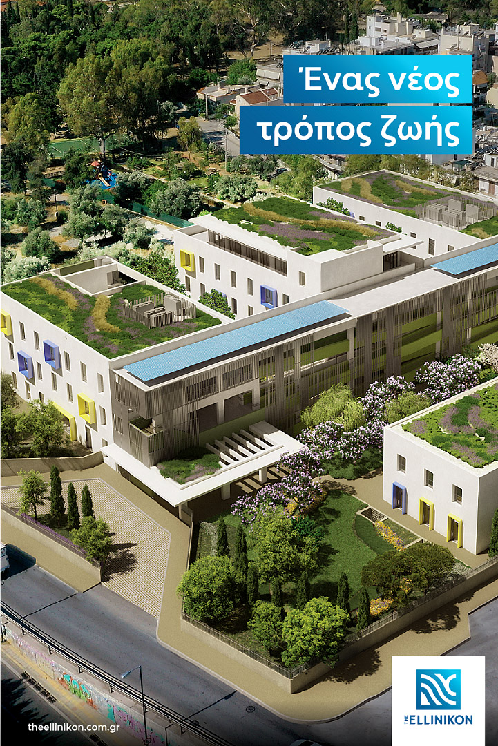 Ελληνικό: Ένας νέος τρόπος ζωής ανοιχτός για όλους γίνεται πραγματικότητα-1