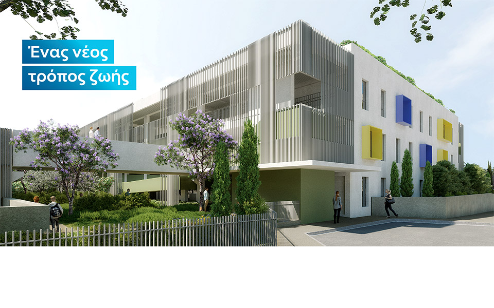 ελληνικό-ένας-νέος-τρόπος-ζωής-ανοιχτ-561827590