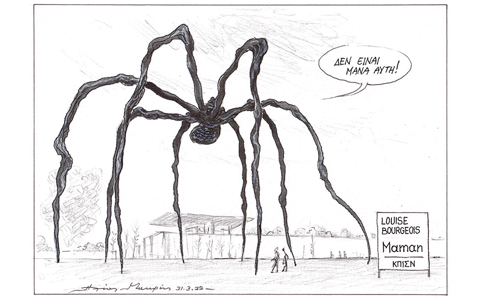 σκίτσο-του-ηλία-μακρή-01-04-22-561789127