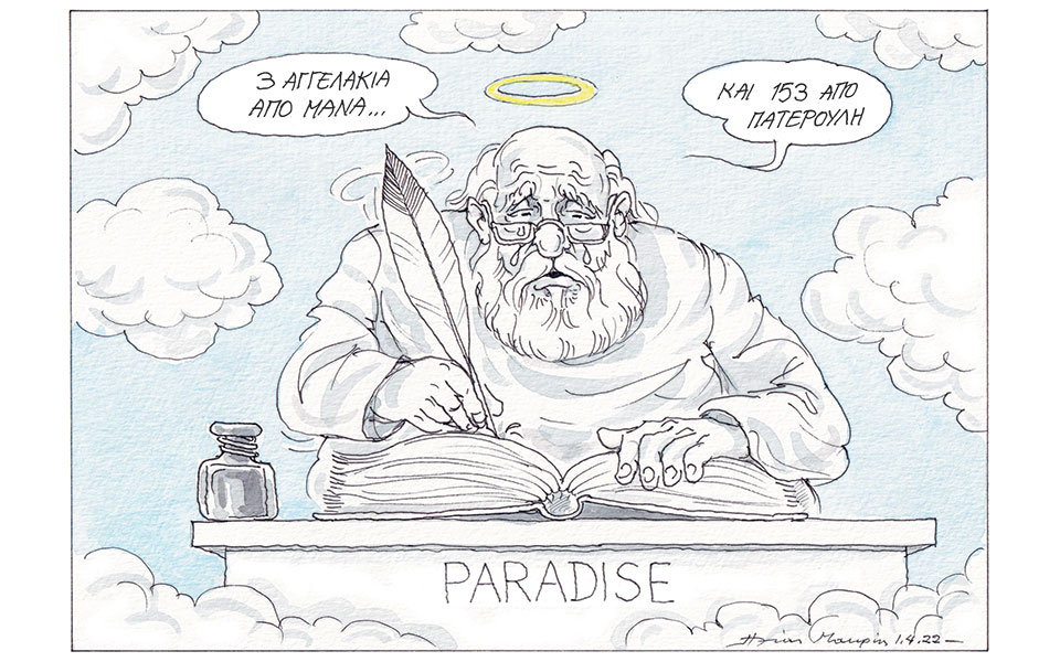 σκίτσο-του-ηλία-μακρή-02-04-22-561791569