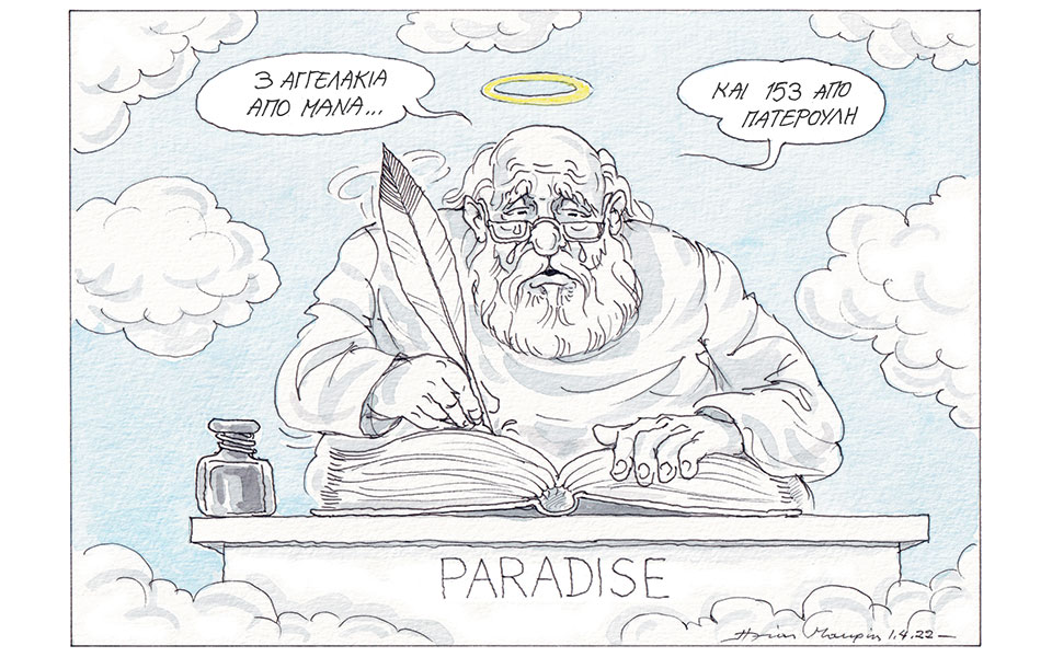 σκίτσο-του-ηλία-μακρή-02-04-22-561791569