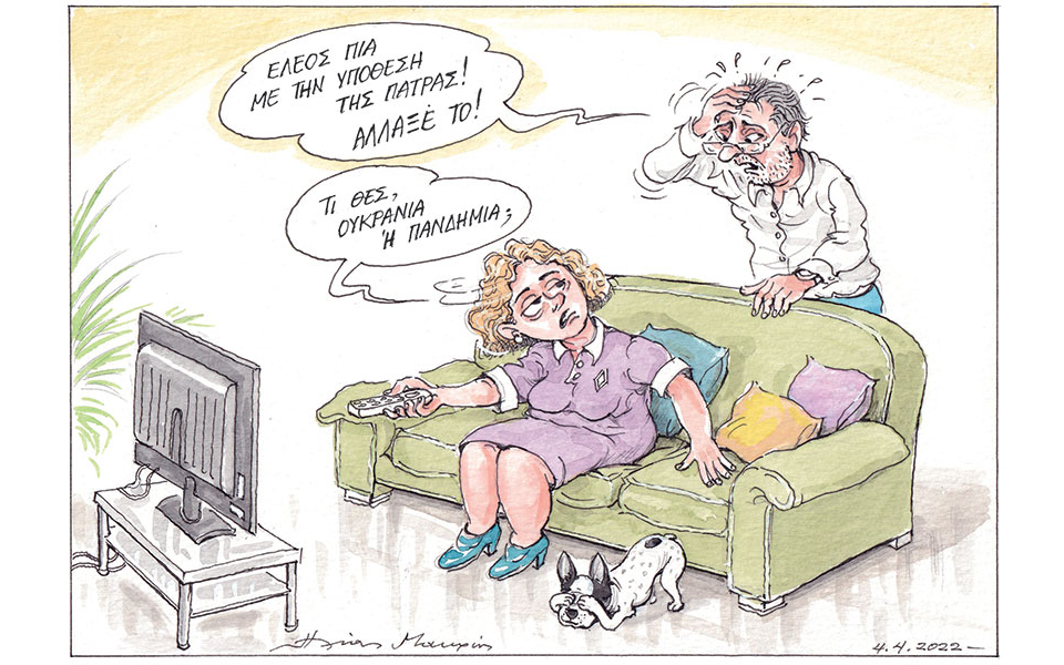 σκίτσο-του-ηλία-μακρή-05-04-22-561794848