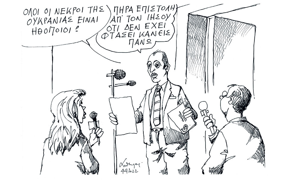 σκίτσο-του-ανδρέα-πετρουλάκη-05-04-22-561794842