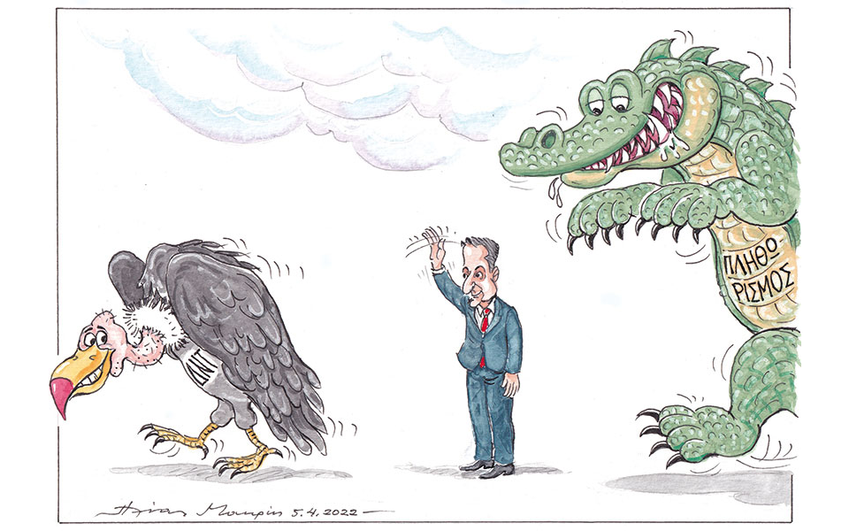 σκίτσο-του-ηλία-μακρή-06-04-22-561796645