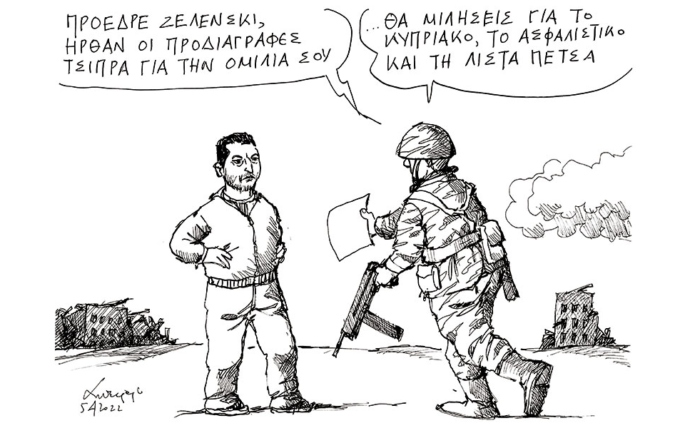 σκίτσο-του-ανδρέα-πετρουλάκη-06-04-22-561796642